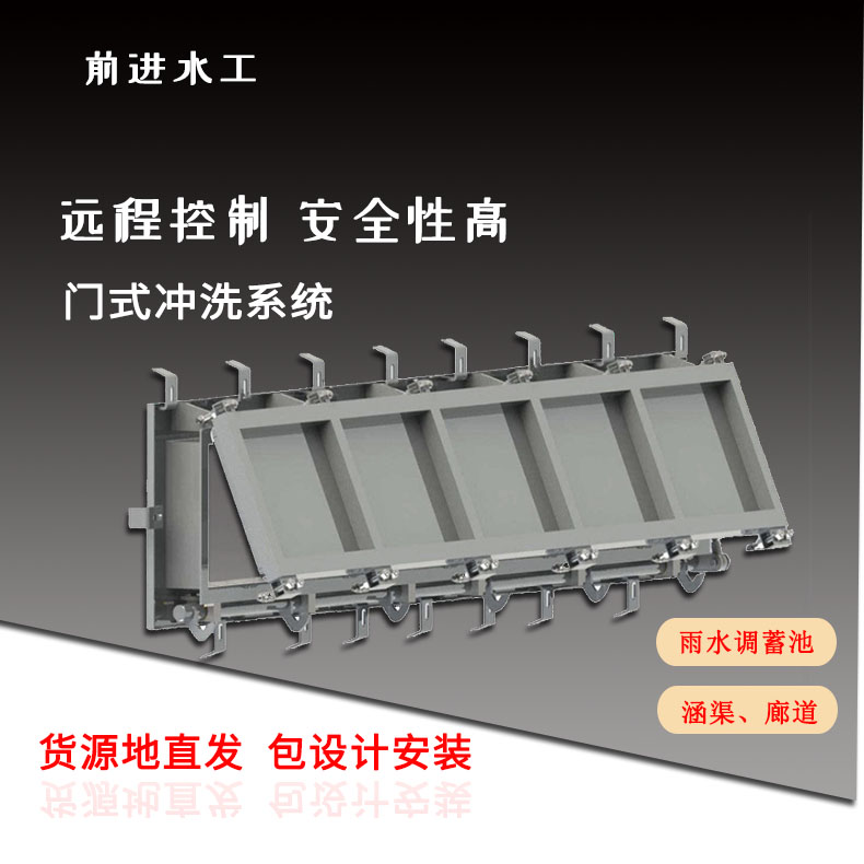門(mén)式?jīng)_洗設(shè)備